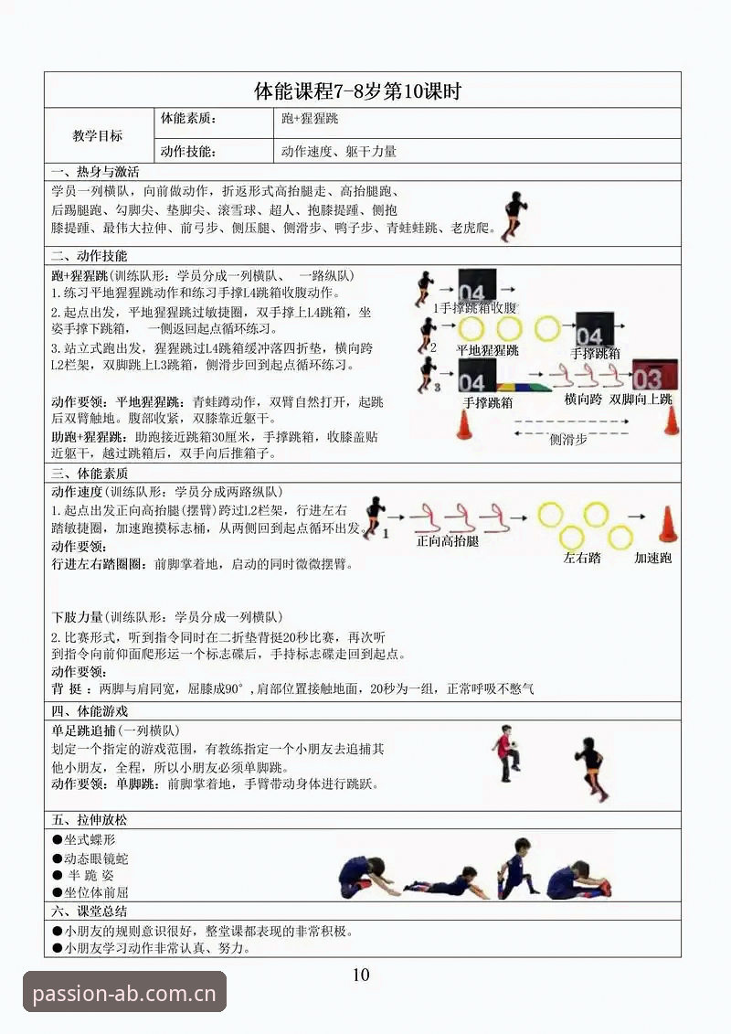 ab娱乐体育功能最新版详解：从用户体验到安全机制的全方位升级